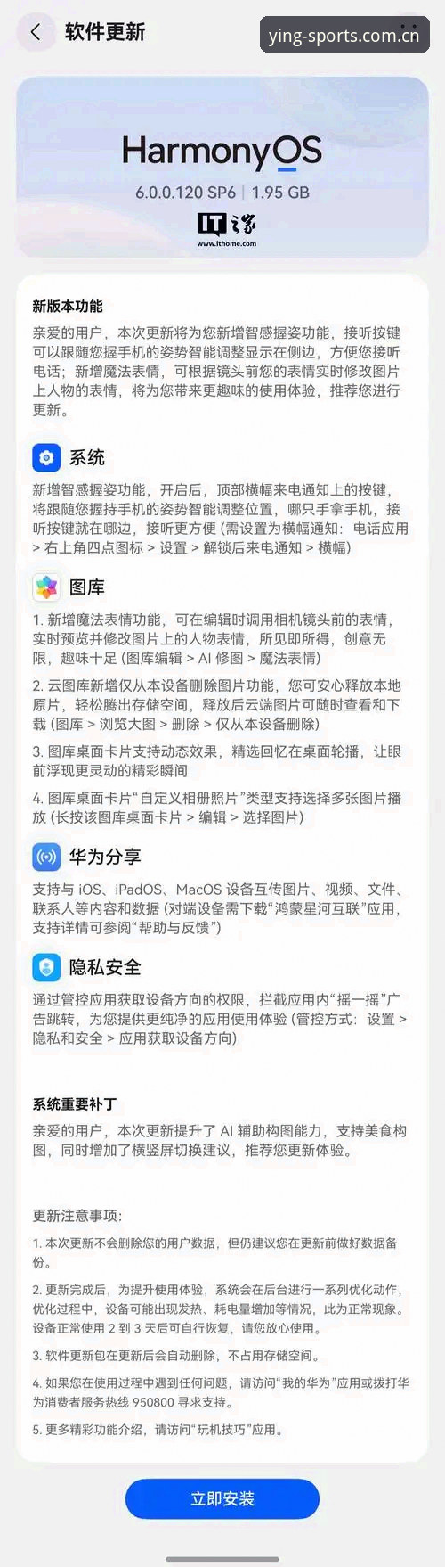 亚盈体育怎么样手机版 亚盈体育手机版实用指南:从下载体验到深度功能全解析