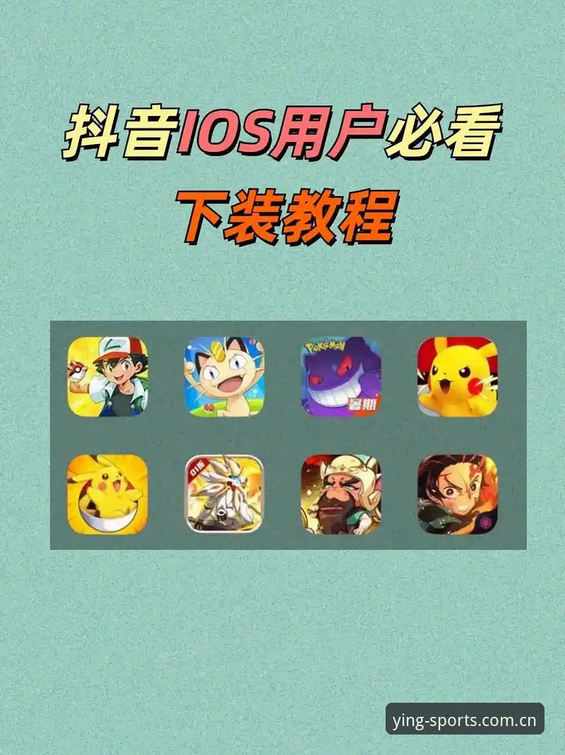 YYSPORT下载 亚盈体育用户必看!世界杯扩军至66队最新消息解读教程